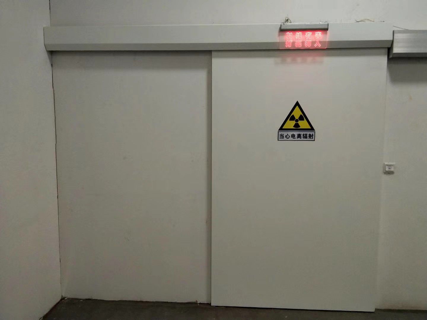 廣東核醫學防護門